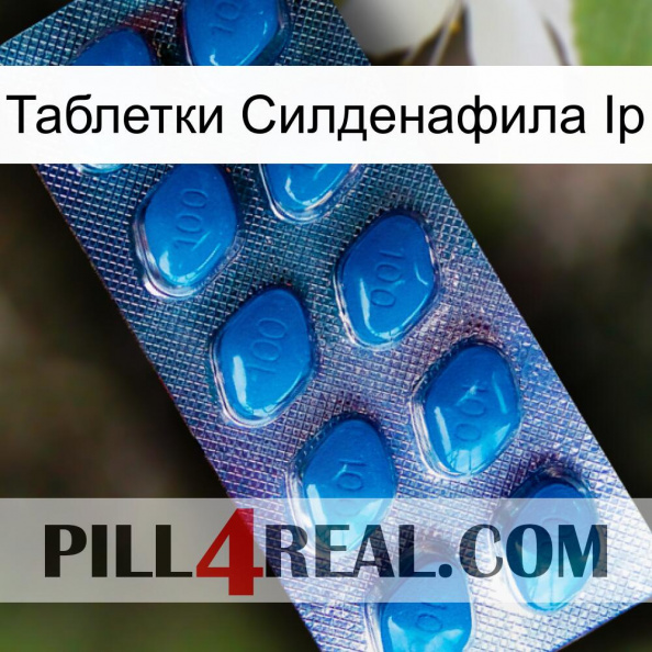 Таблетки Силденафила Ip viagra1.jpg